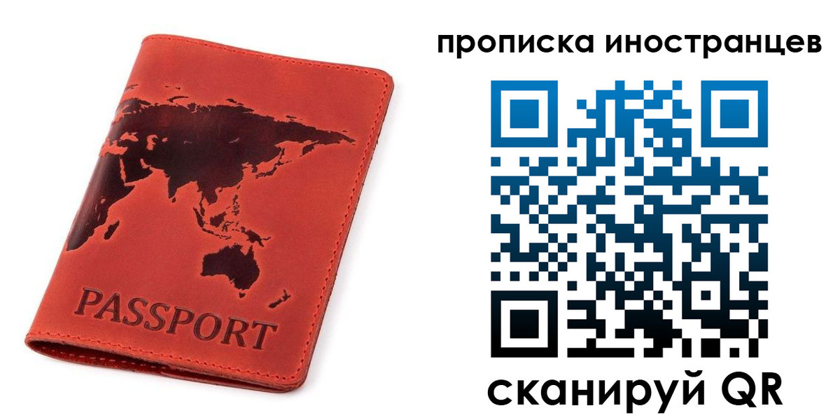 временная регистрация поиск в Ковдоре