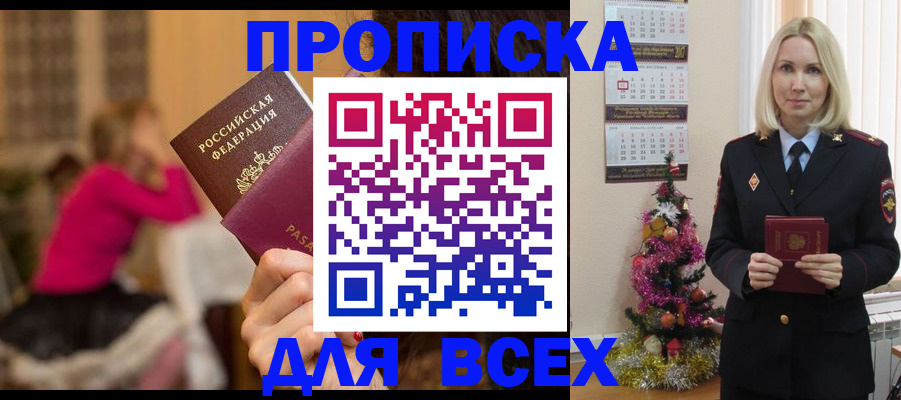 регистрация в Ковдоре